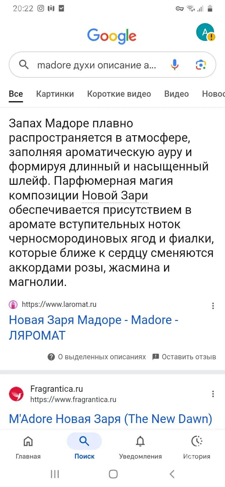 духи " мажоре" - Aşgabat - img 2