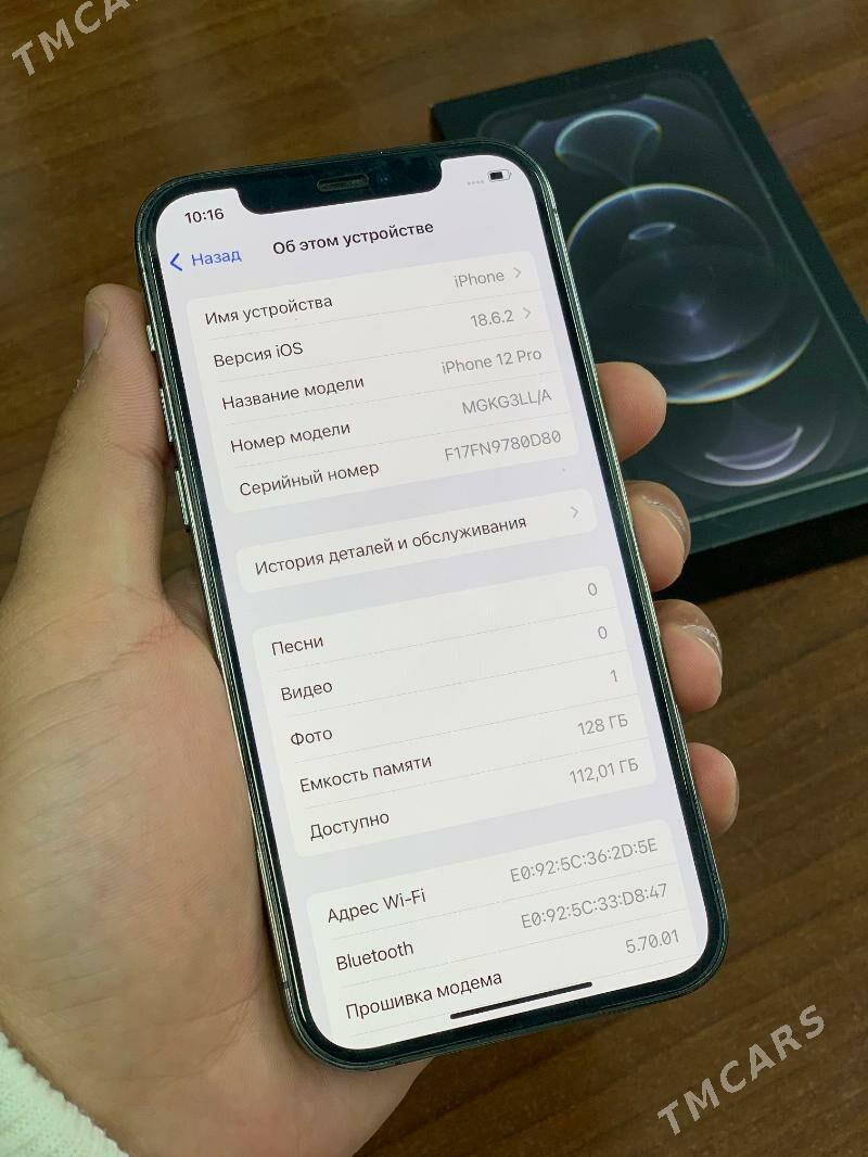 iPhone 12Pro  128Gb - Мары - img 3