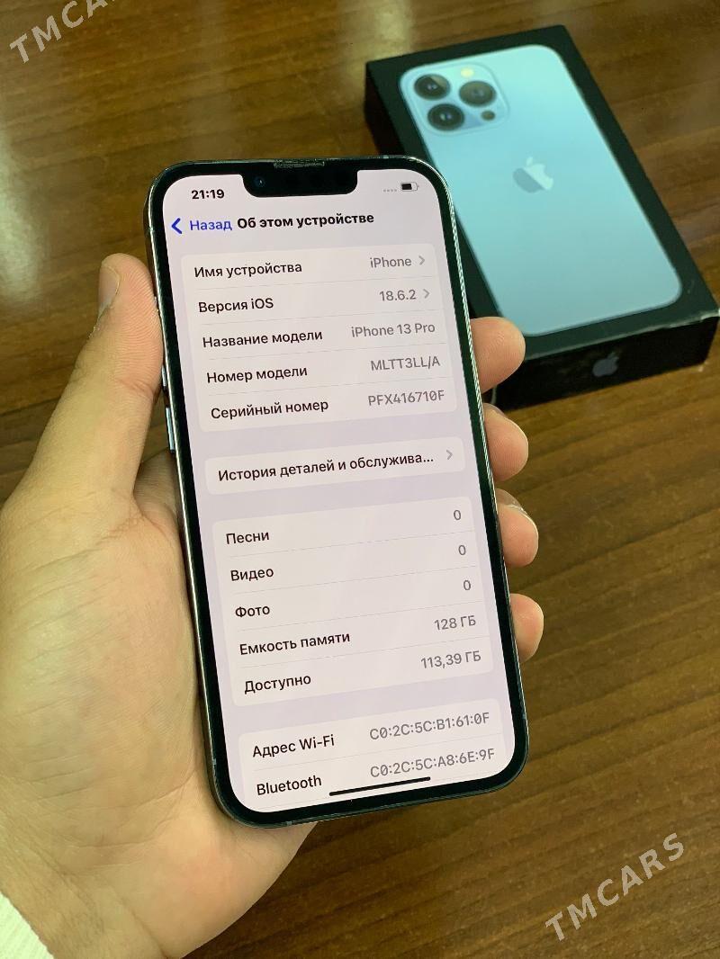 iPhone 13Pro - Мары - img 6