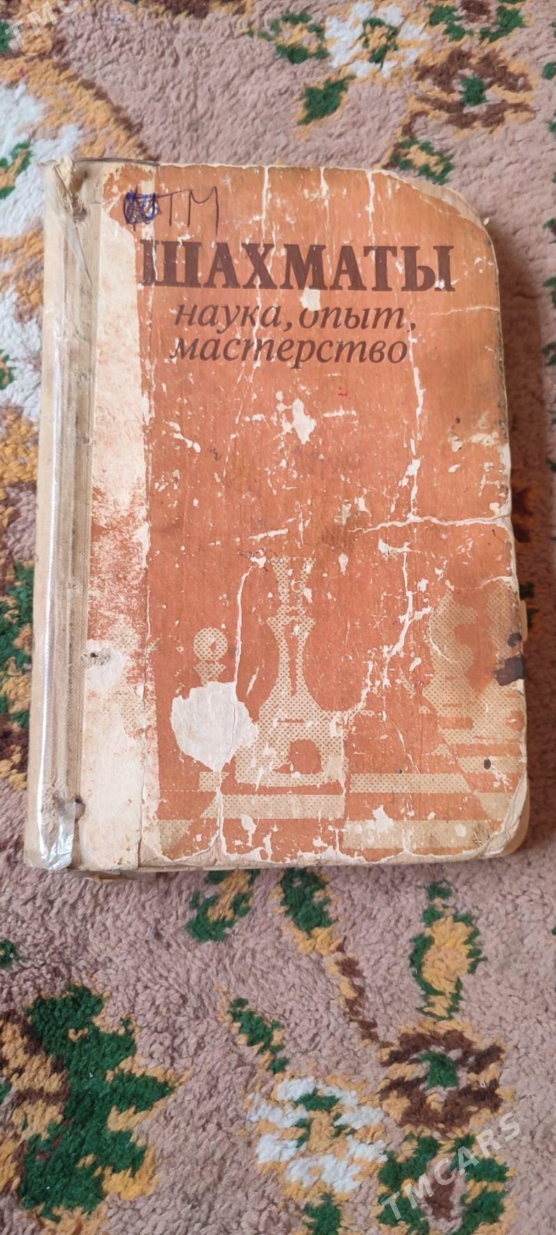 Küşt/Шахмат - Seýdi - img 3