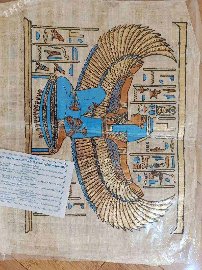 Картина - Ашхабад - img 2