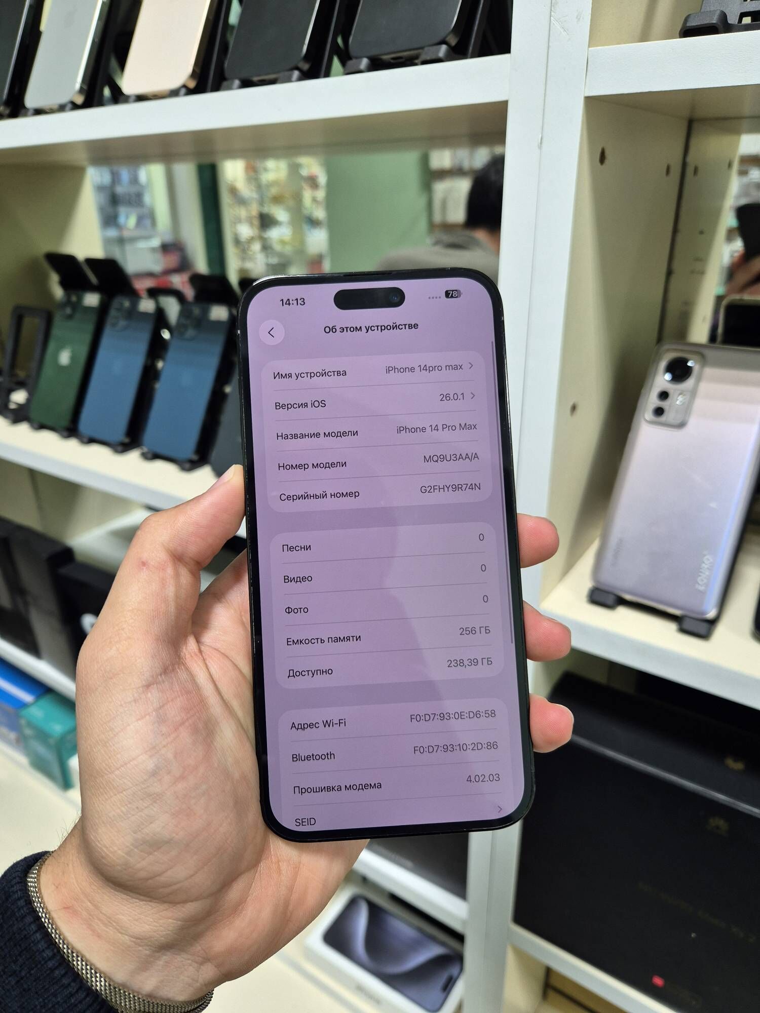 iphone 14promax 256 - Aşgabat - img 7