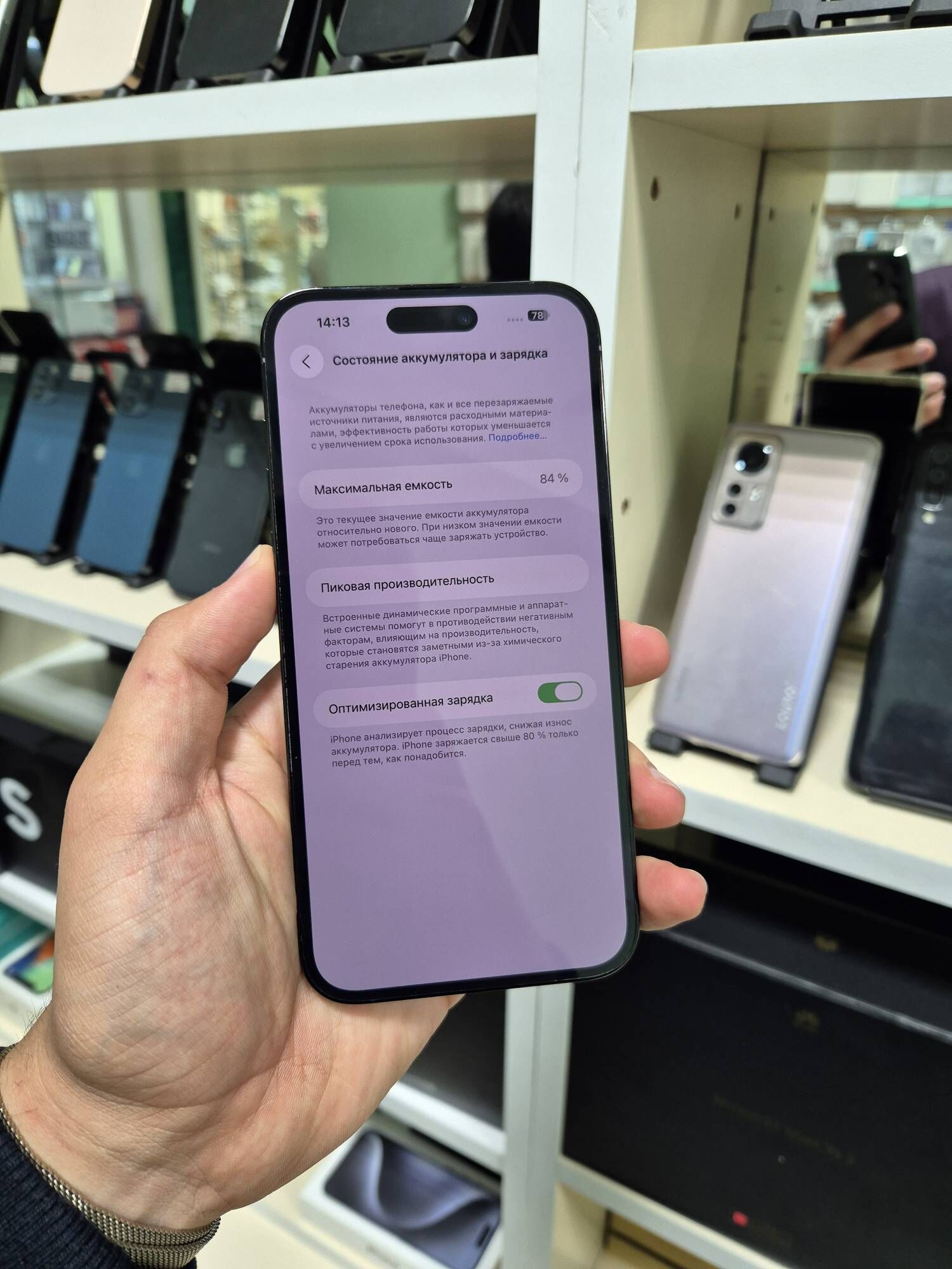 iphone 14promax 256 - Aşgabat - img 8