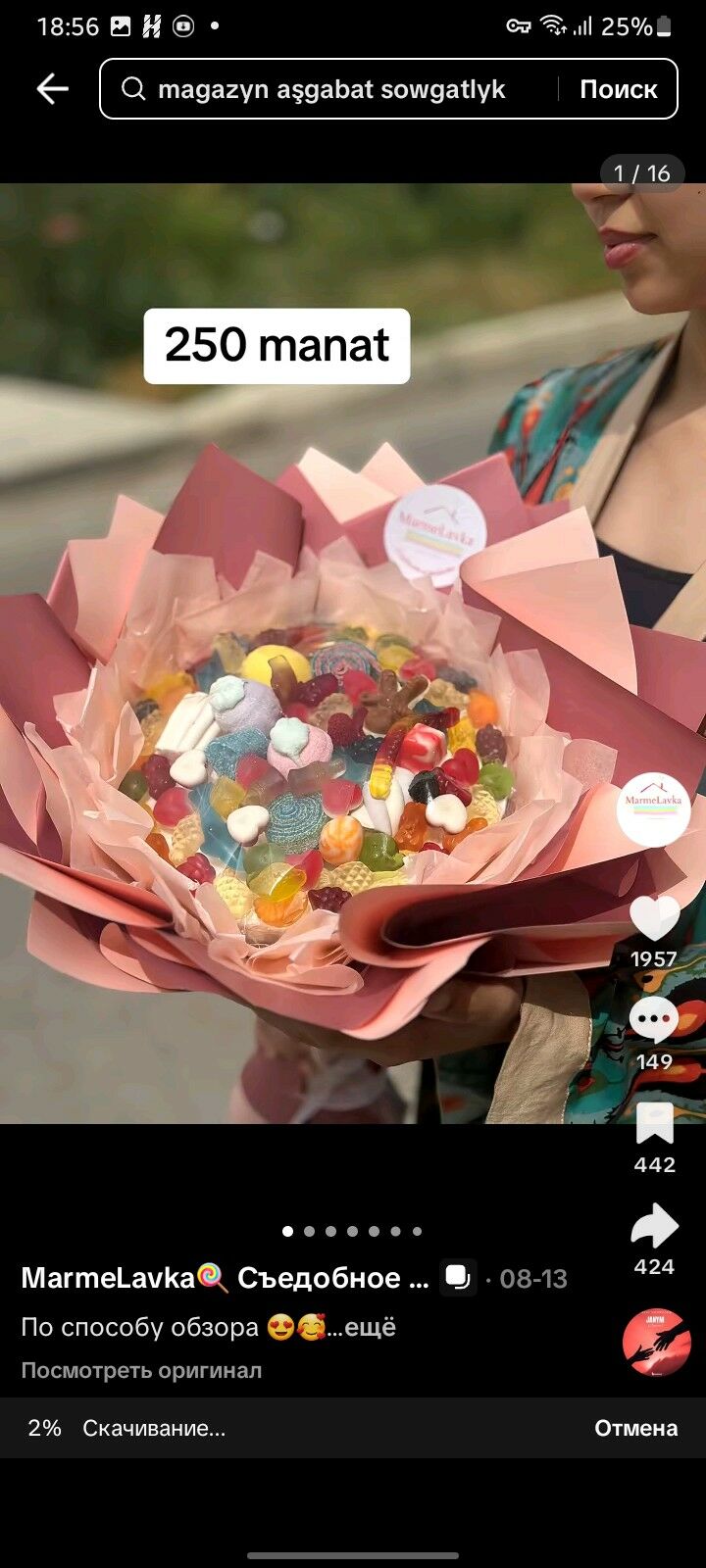 isgar gerek - Parahat 7 - img 3