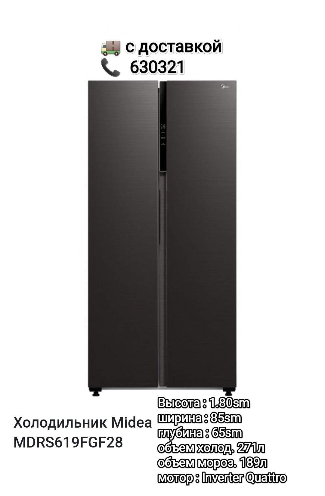 ORIGINAL HOLODILNIK KAMERALARY - Гуртли - img 9