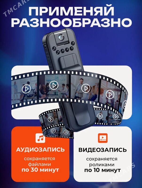 Мини Камера Видеонаблюдения - Ашхабад - img 2