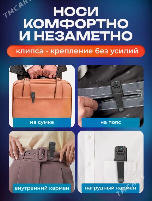 Мини Камера Видеонаблюдения - Ашхабад - img 7