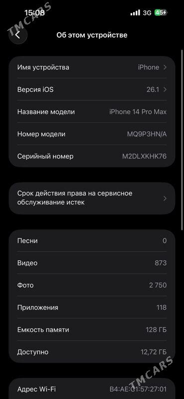 iPhone 14 Pro Max 84% - Ашхабад - img 1