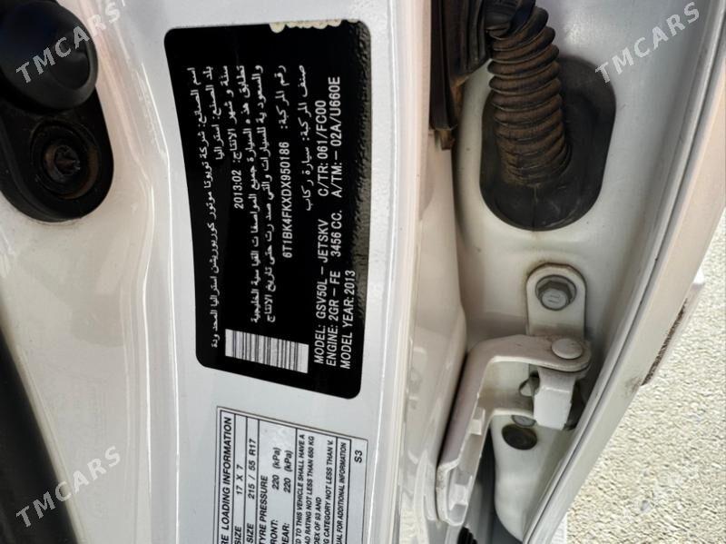 Toyota Aurion 2013 - 315 000 TMT - Ашхабад - img 8