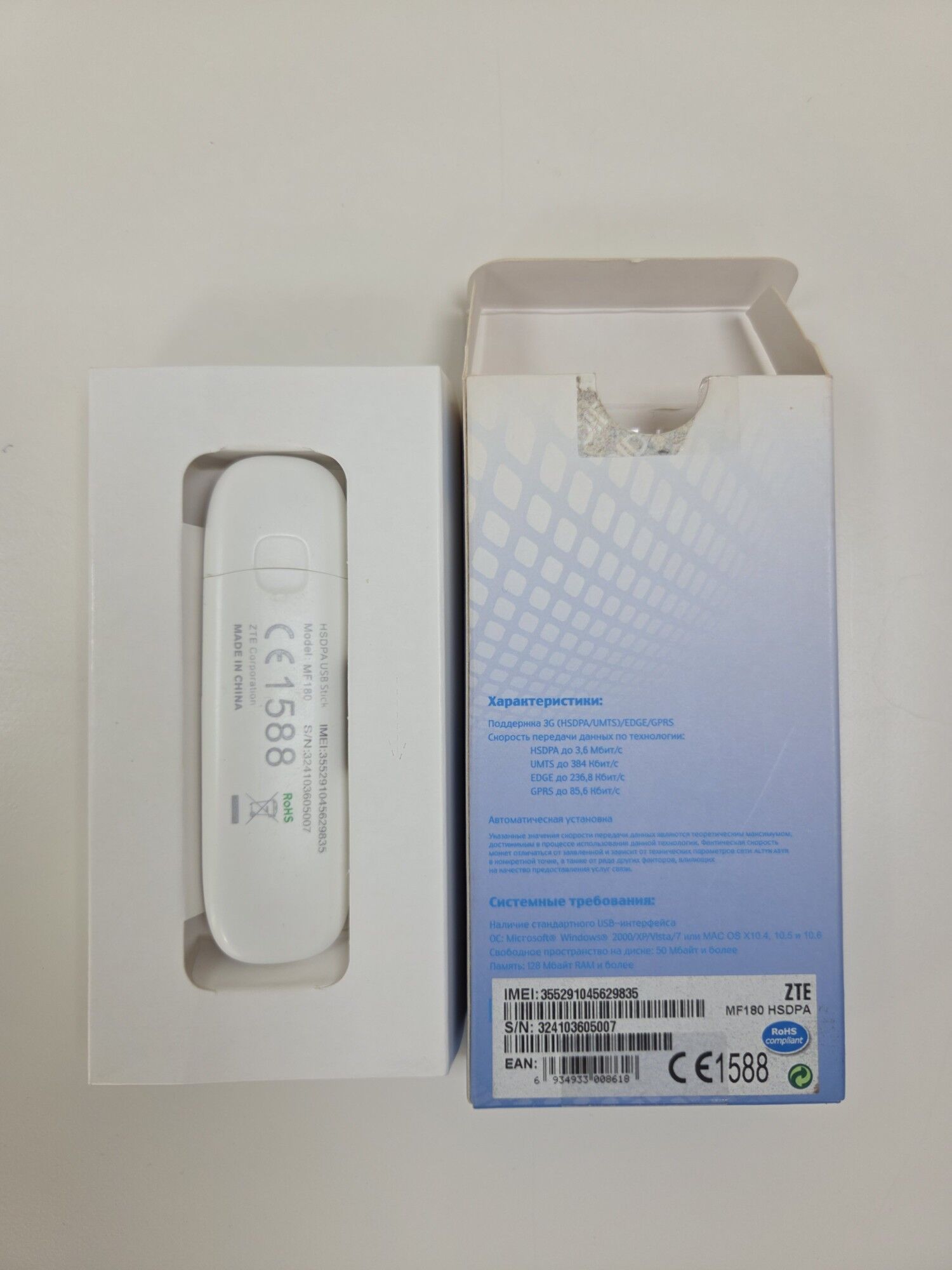 Modem - Ашхабад - img 3