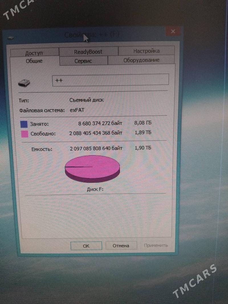 Fleska - Балканабат - img 2