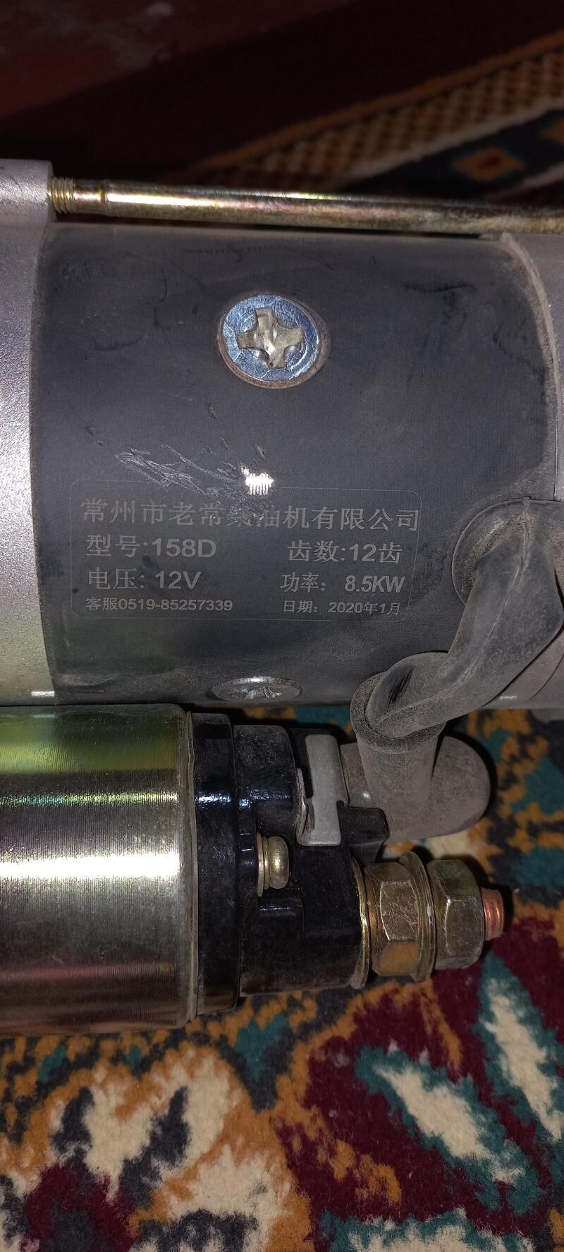 Stater 2 000 TMT - Ходжамбаз - img 4