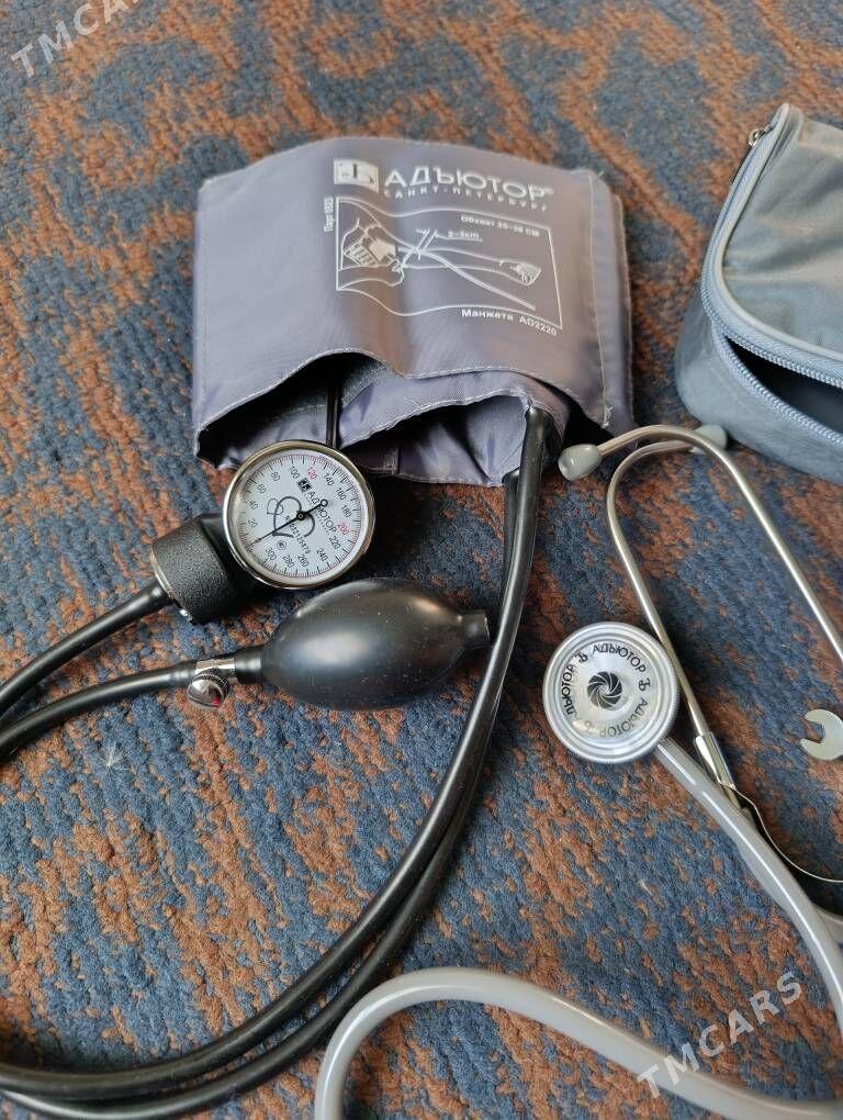 dawlenya aparat - Daşoguz - img 1