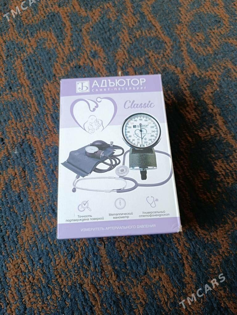 dawlenya aparat - Daşoguz - img 3