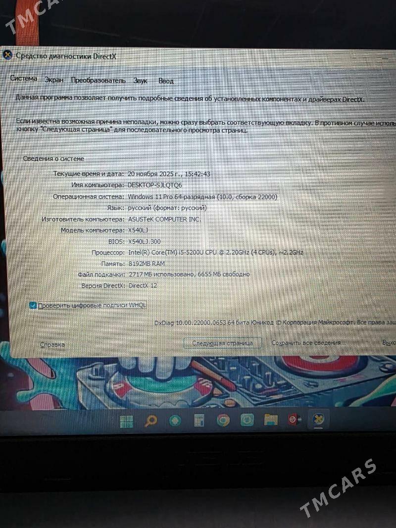 ASUS i5 "5-nji pokoleniýe" - Хитровка - img 4
