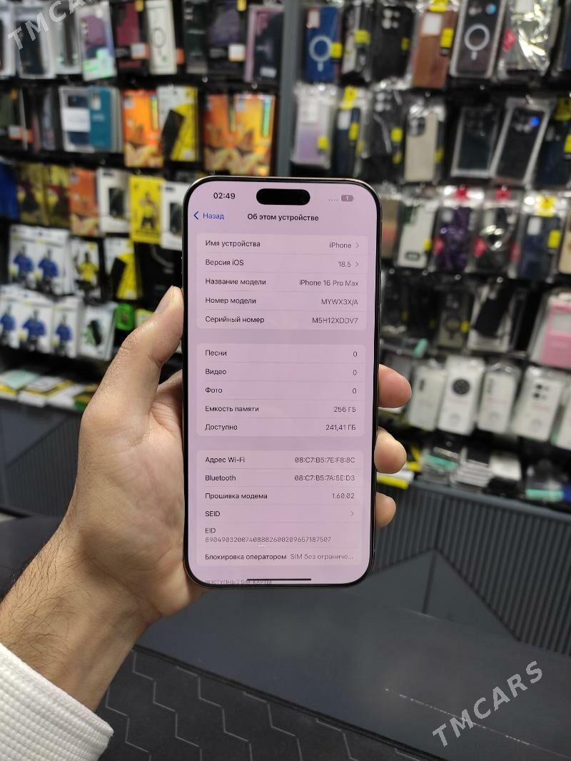 Iphone 16 Pro Max - Ашхабад - img 2