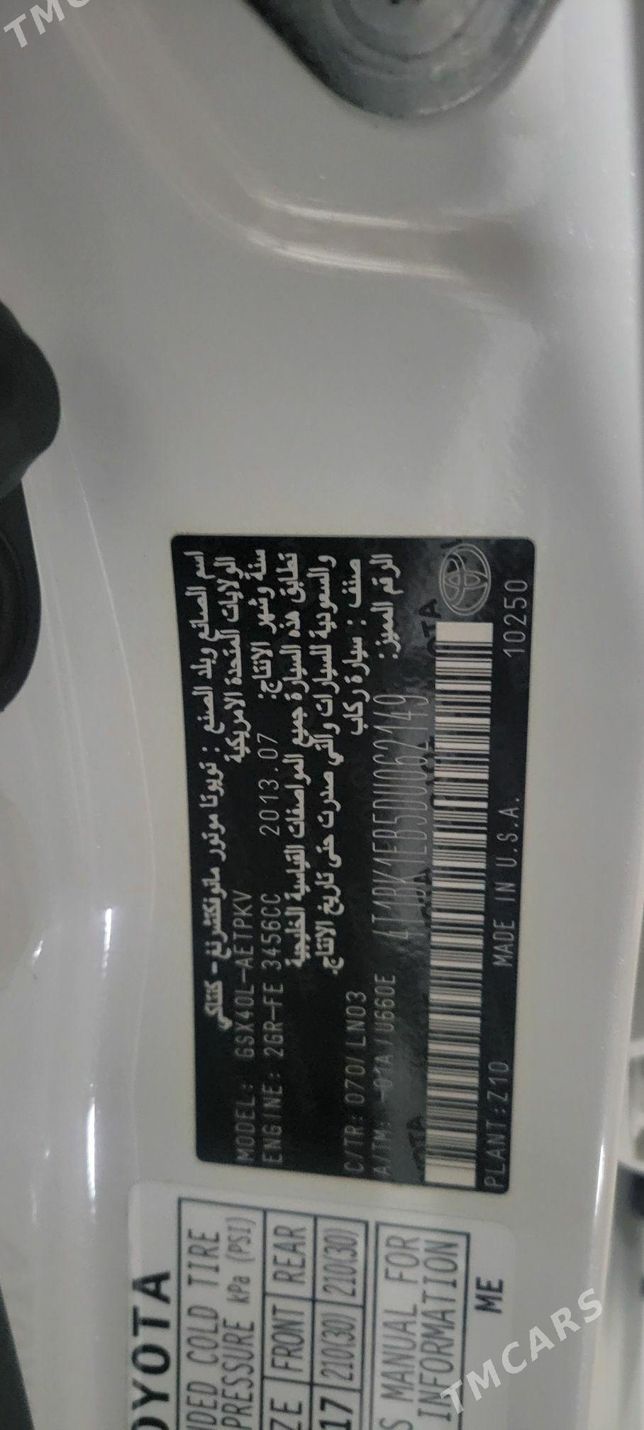 Toyota Avalon 2013 - 375 000 TMT - Ашхабад - img 5