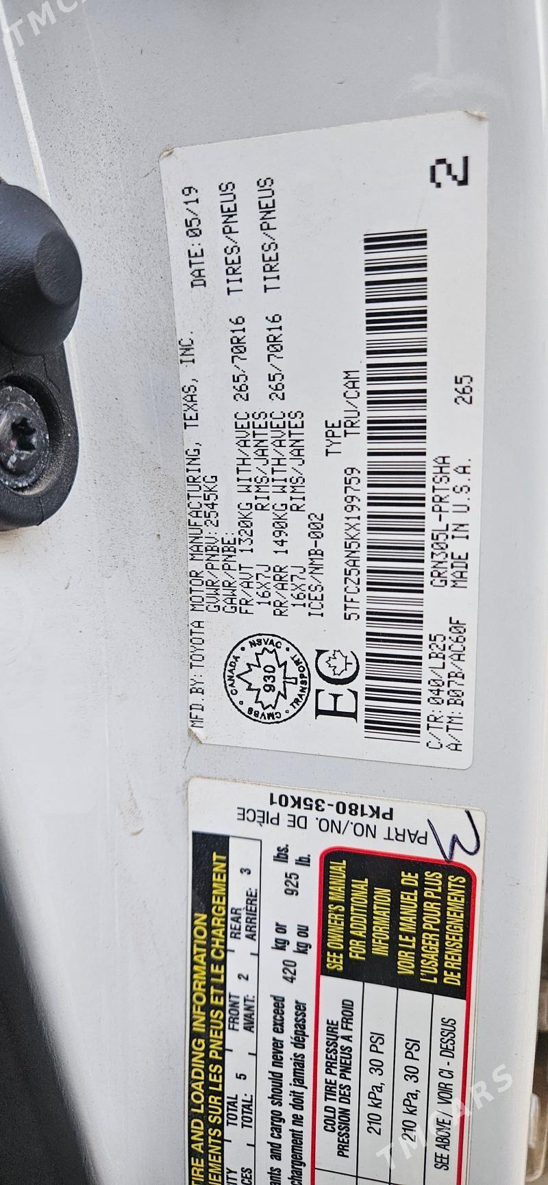 Toyota Tacoma 2019 - 313 000 TMT - Мары - img 9