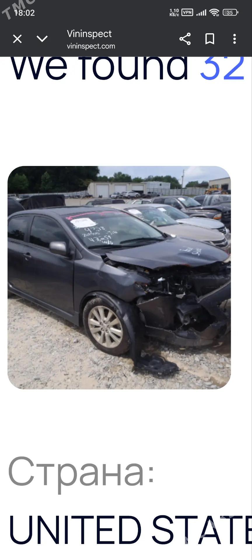 Toyota Corolla 2009 - 170 000 TMT - Mary - img 9