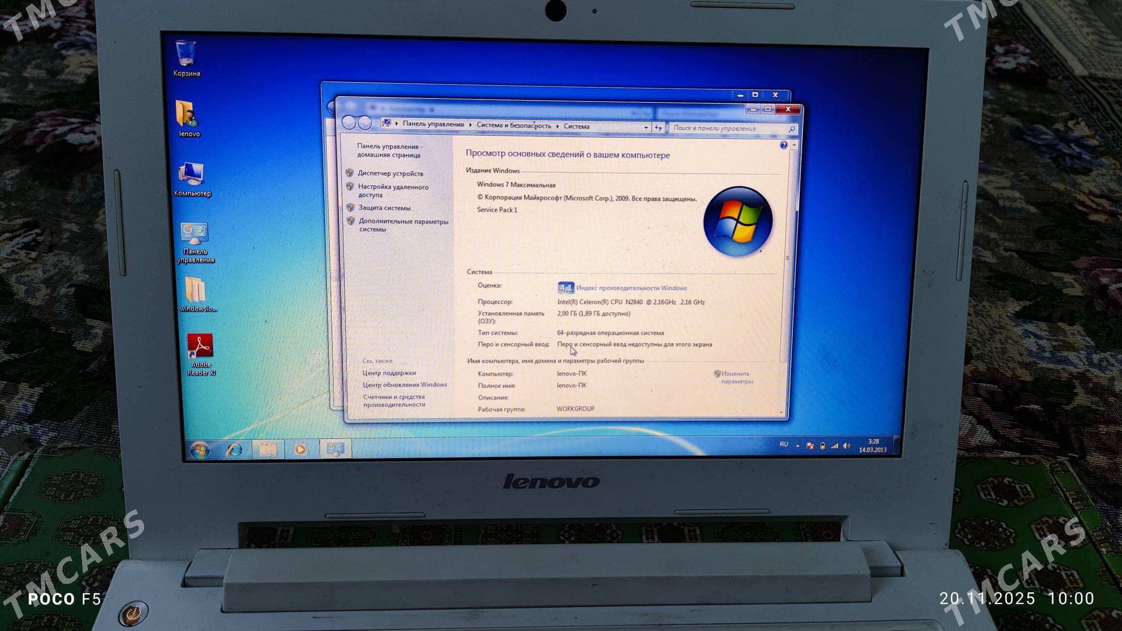 Okuwçy noutbuk - Мары - img 2