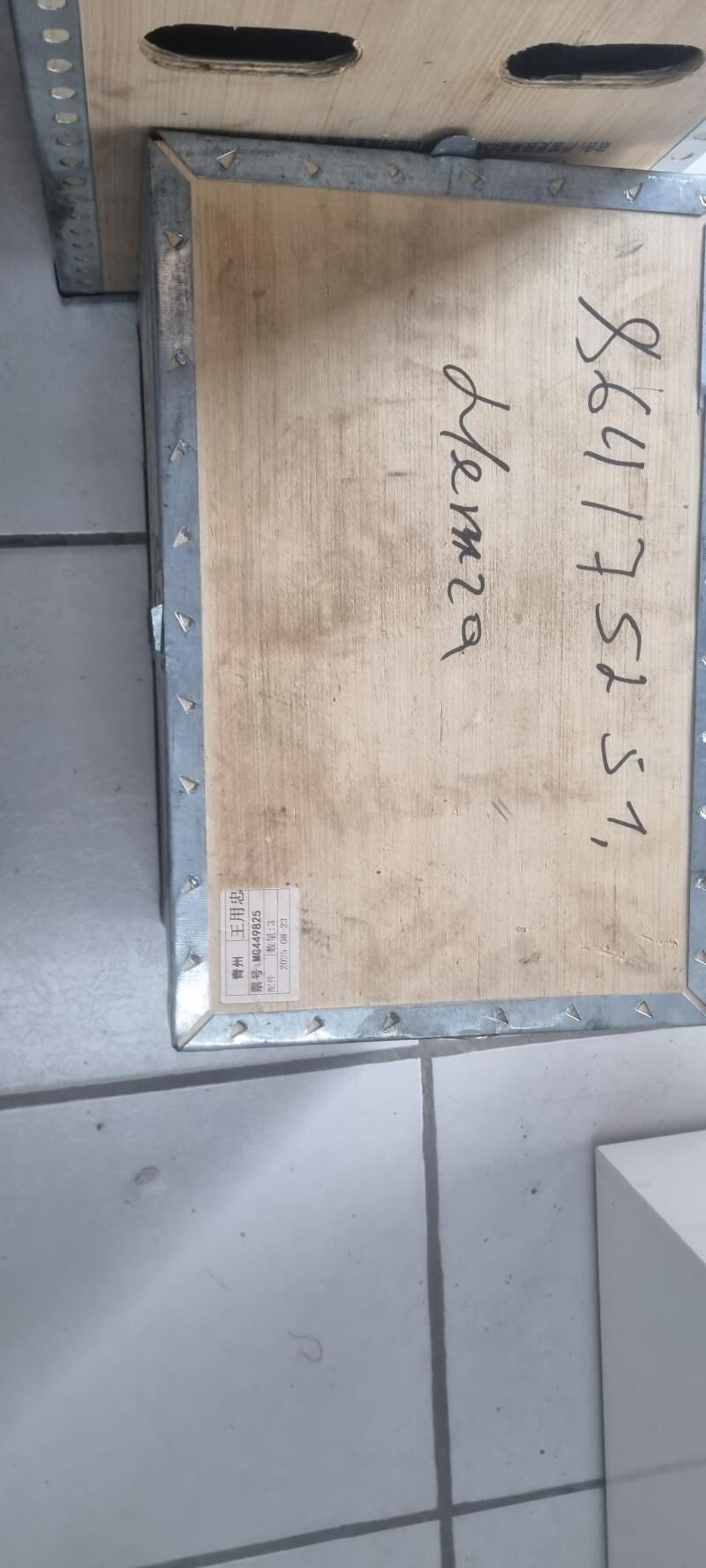 refukdyr 50 TMT - Балканабат - img 3