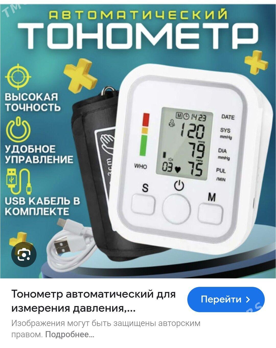 davleniya olceyan - Türkmenbaşy - img 1