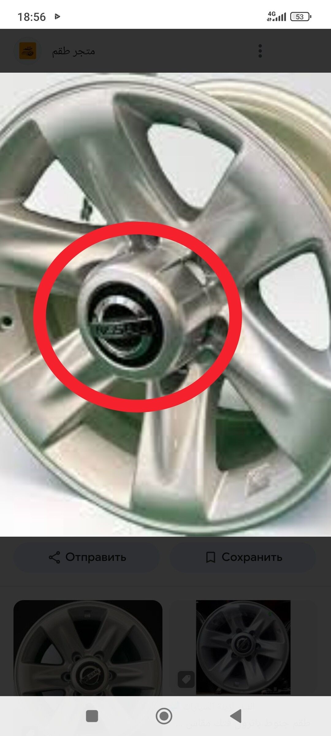 Nissan Patrol kalpak 150 TMT - Ашхабад - img 1