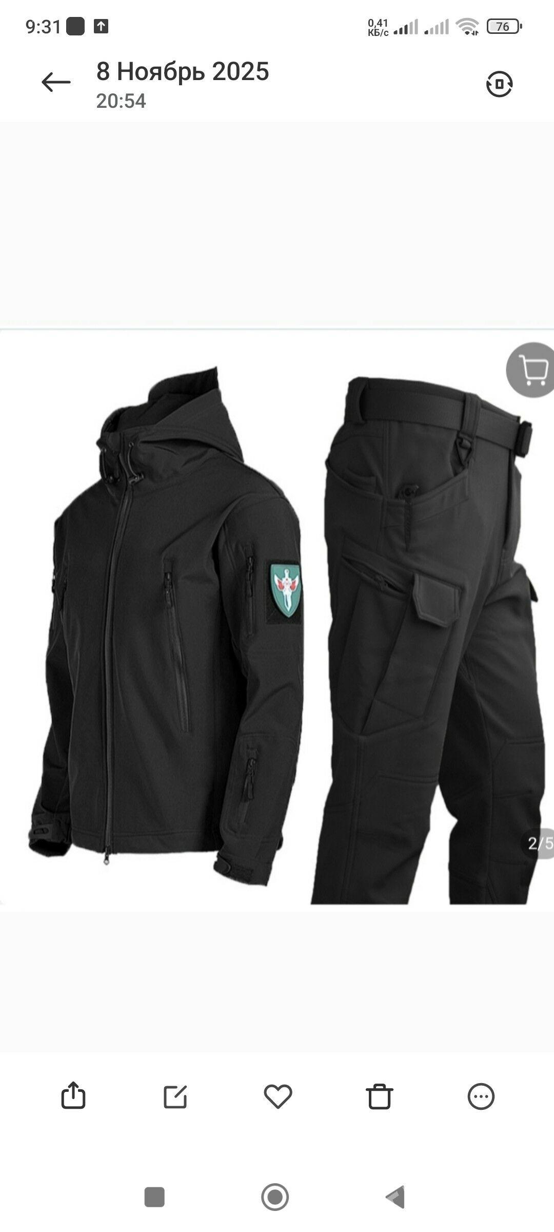 Ust asak - Туркменабат - img 2