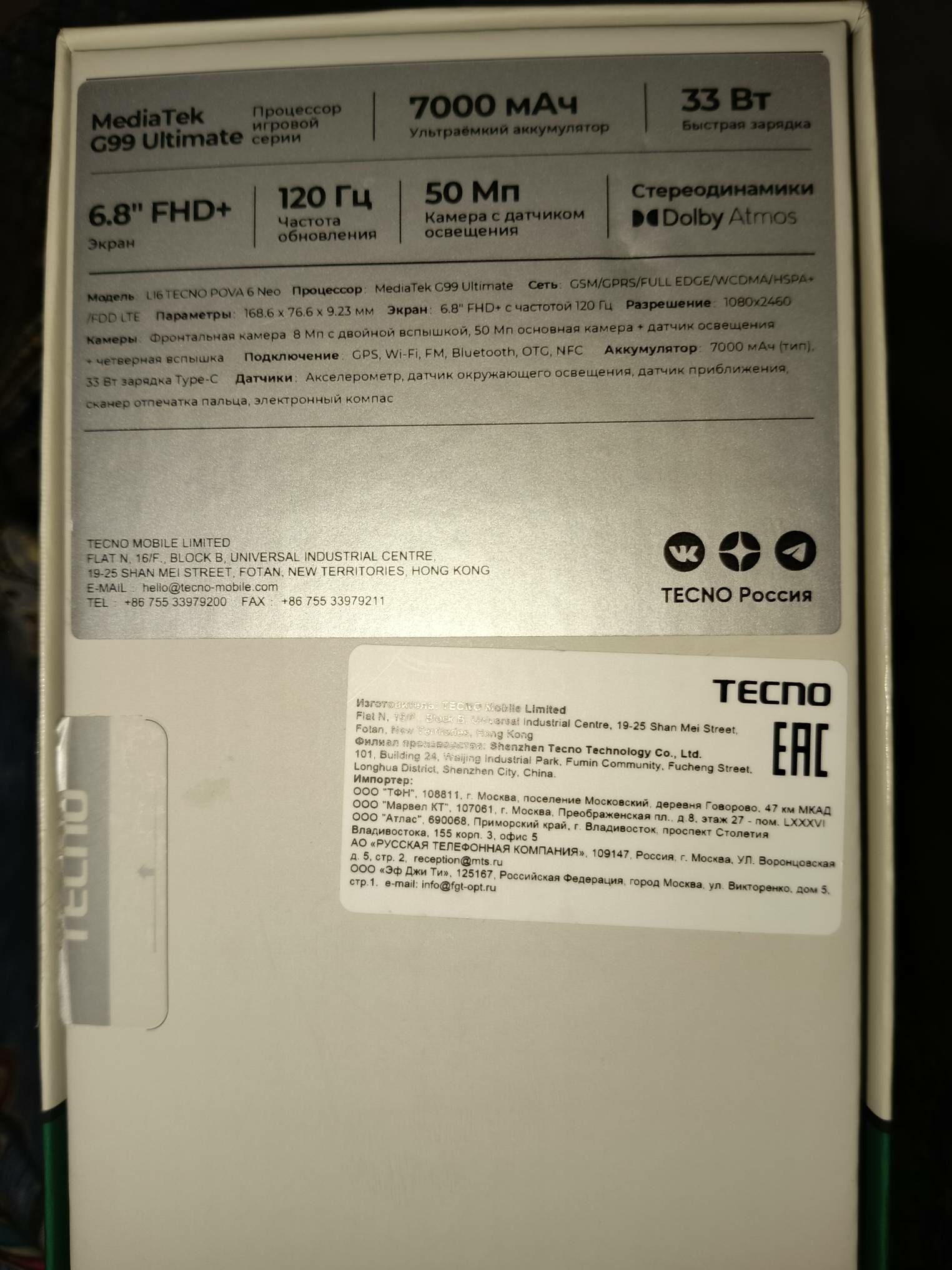 Tecno Pova Neo 6 - Дашогуз - img 4