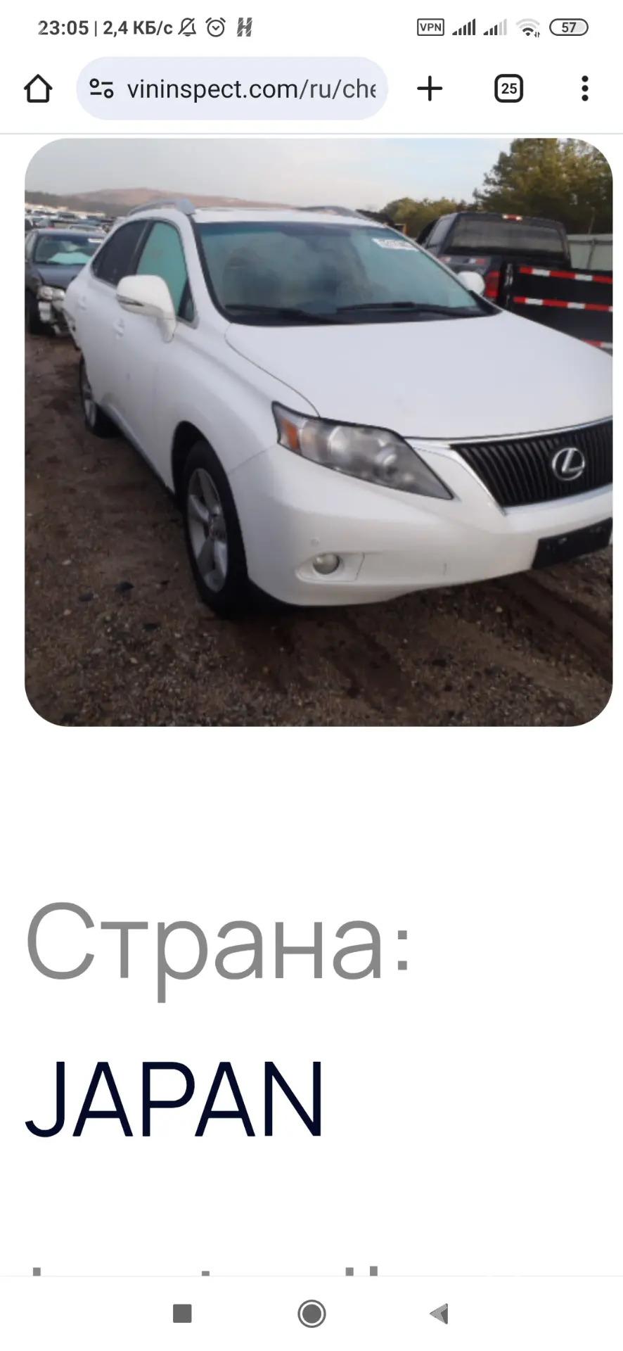 Lexus RX 350 2012 - 355 000 TMT - Туркменабат - img 6