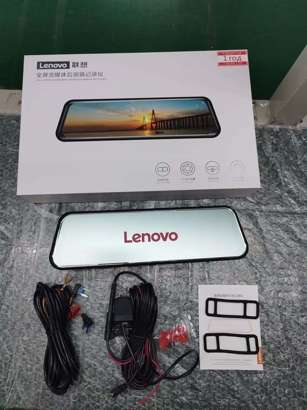 kamera zadny vid 800 TMT - Бедев - img 2