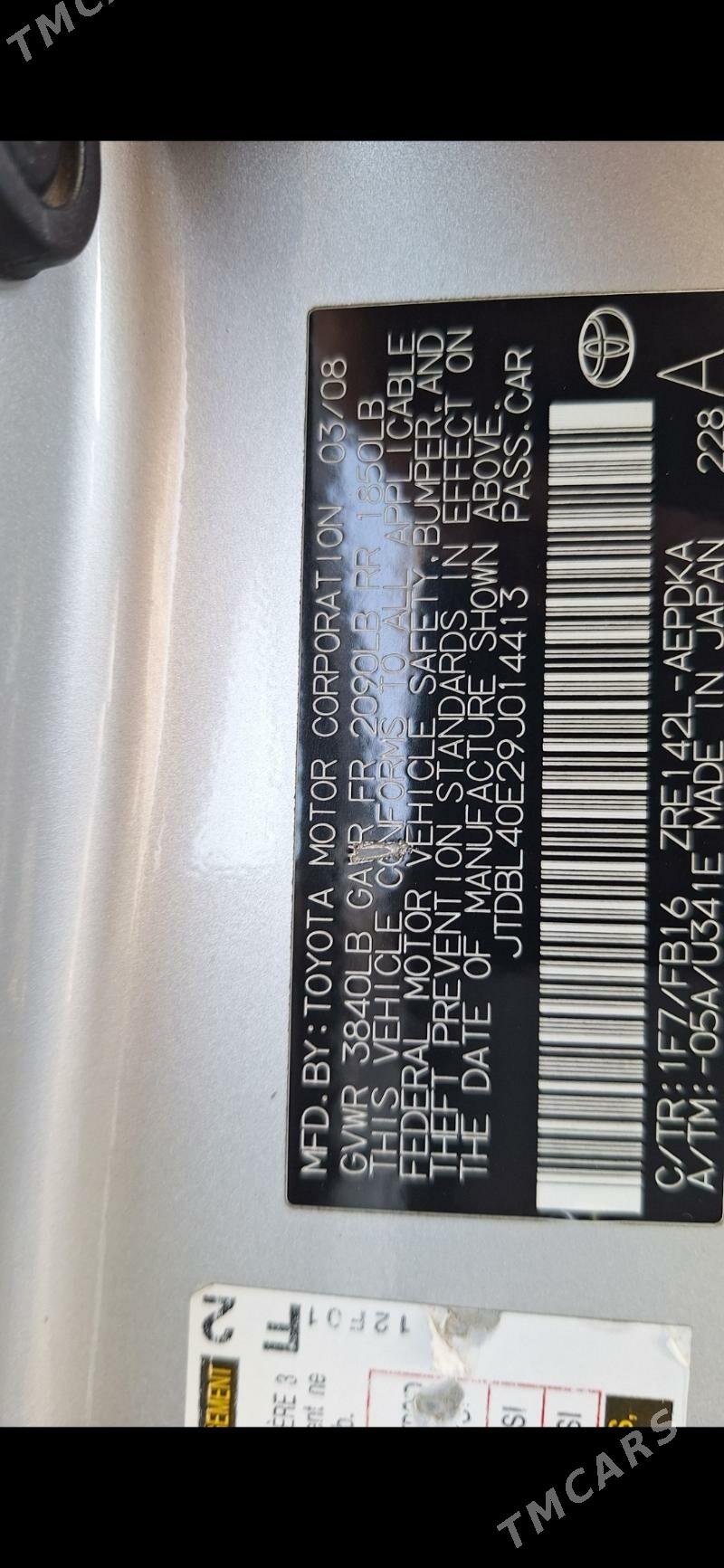 Toyota Corolla 2008 - 150 000 TMT - Ашхабад - img 3