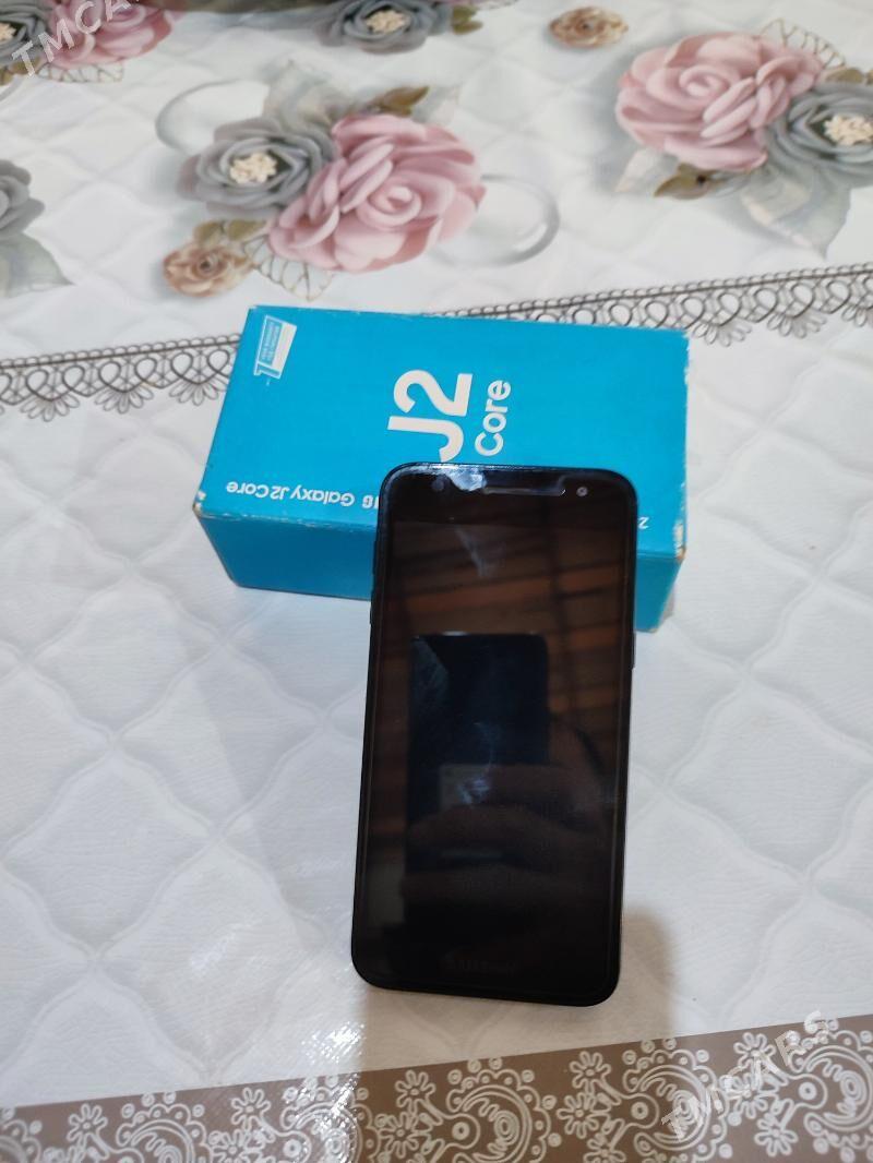 жи 2 коре - Шабатский этрап - img 2