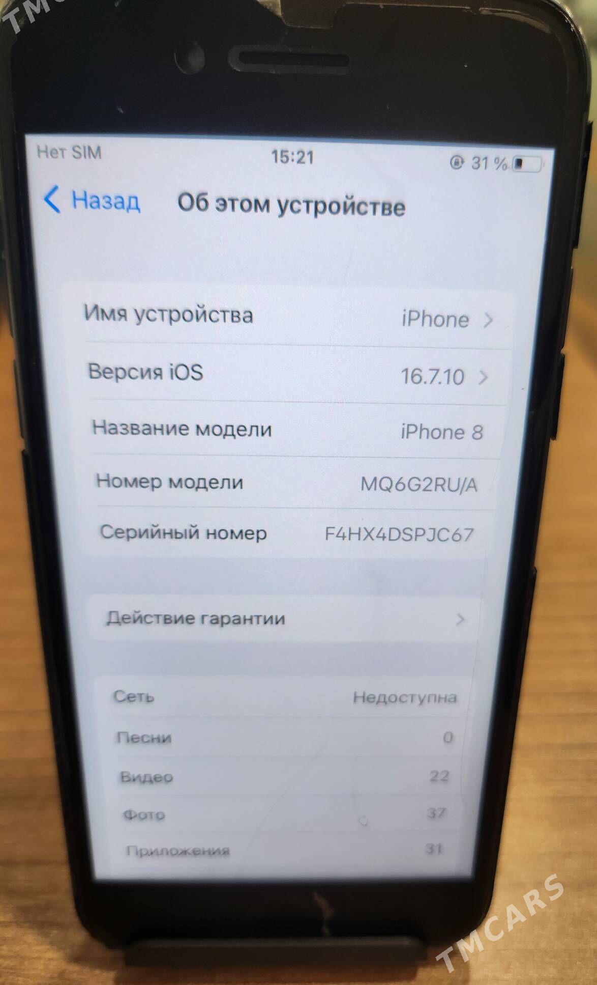 Iphone 8 - 3 mkr - img 4