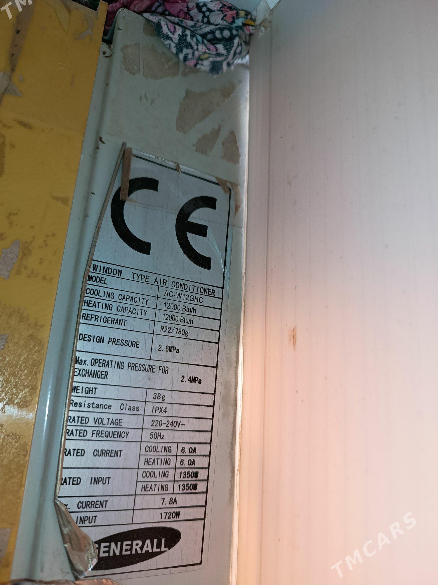 Кадицанер окнуни. - Parahat 7 - img 2