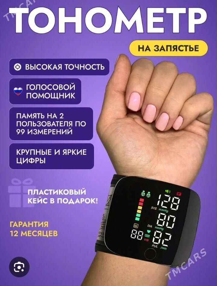 Dawlenya olceyan - Türkmenabat - img 2