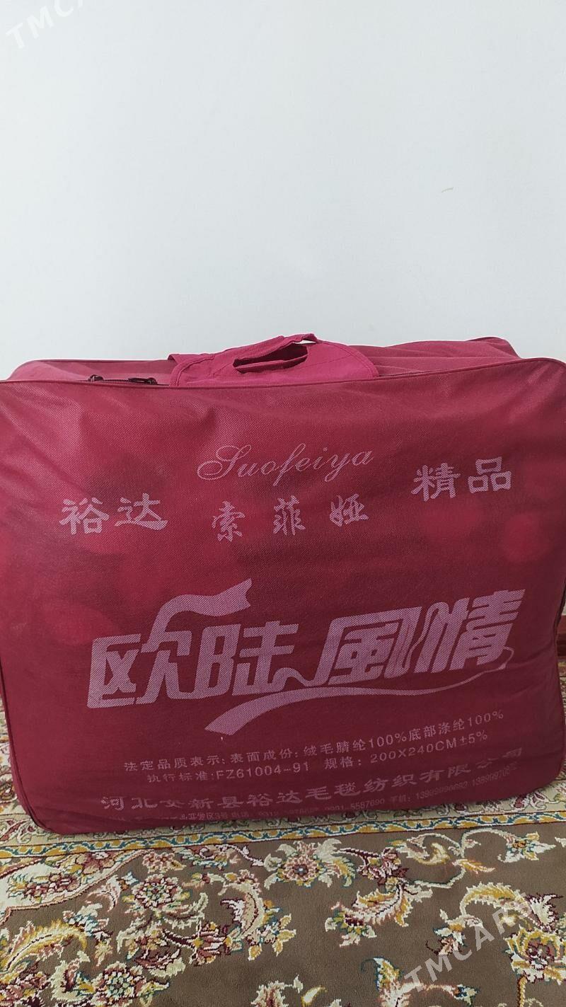 Adyal - Балканабат - img 1