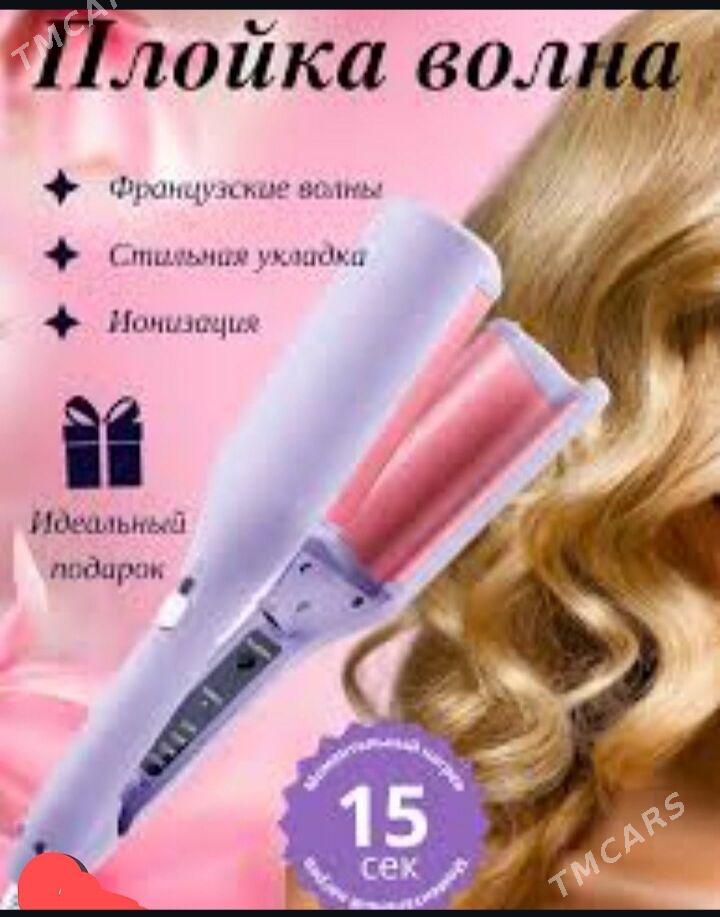 Uyuk gafri - Türkmenabat - img 4