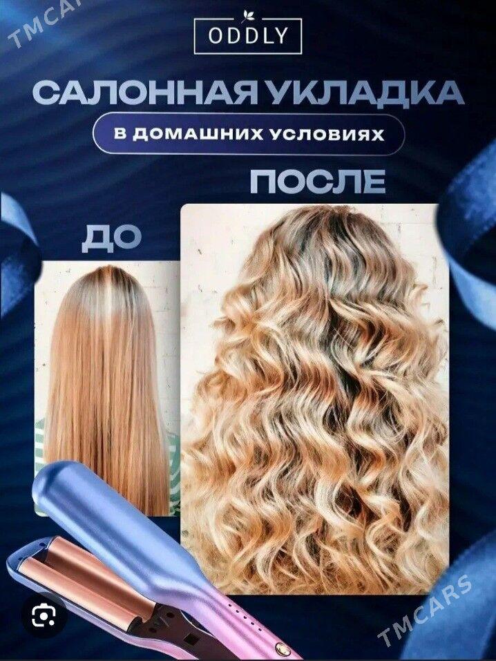 Uyuk gafri - Türkmenabat - img 3