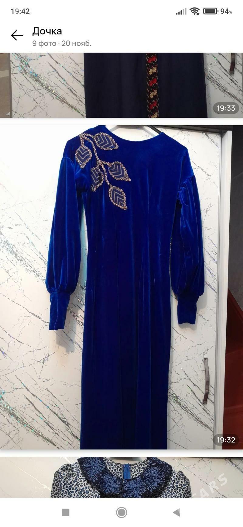 койнеклер - Daşoguz - img 3