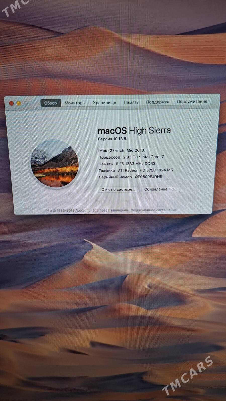 APPLE iMac - Гуртли - img 4