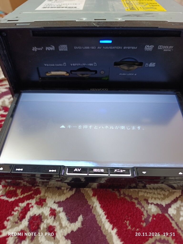 KENWOOD💽 1 200 TMT - Mary - img 3