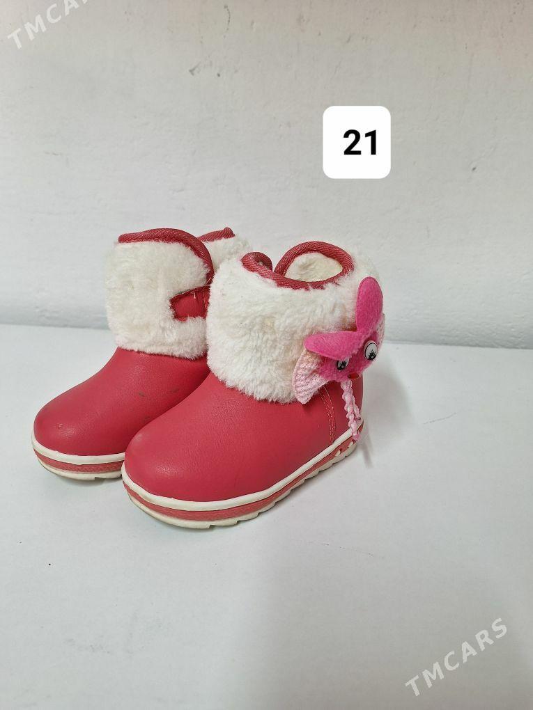 kurtka, adik - Чоганлы - img 7