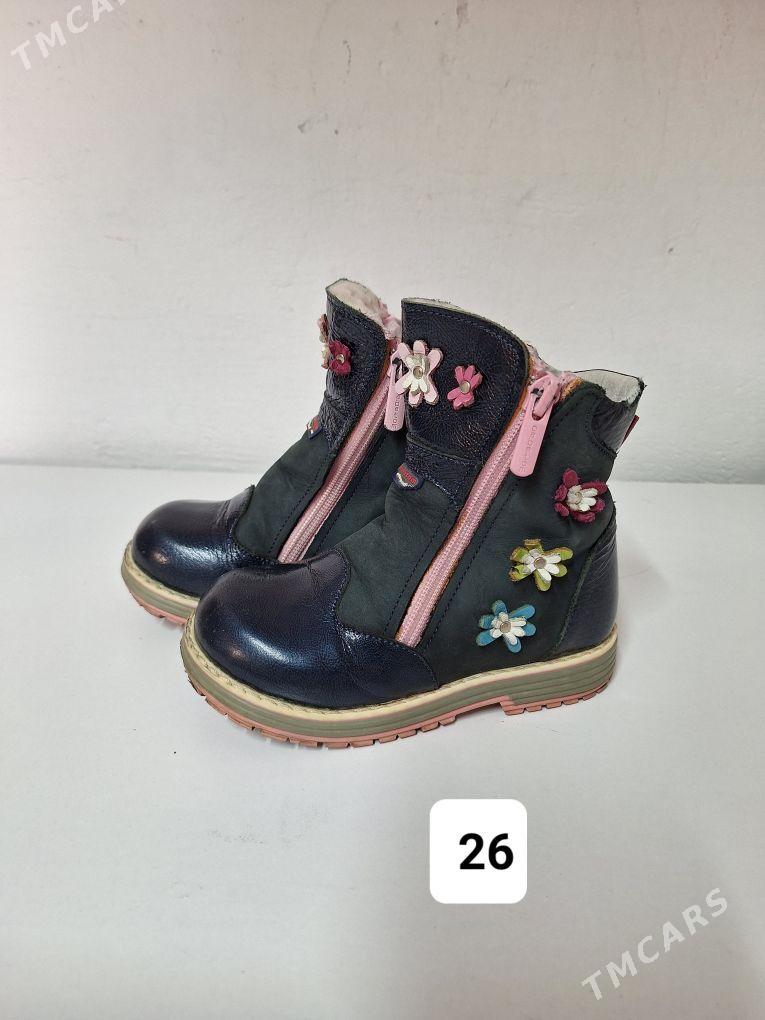 kurtka, adik - Чоганлы - img 5