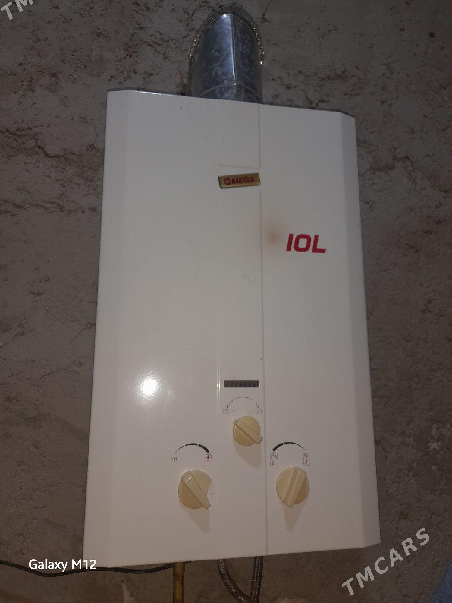 Gaz kalonka - Балканабат - img 1