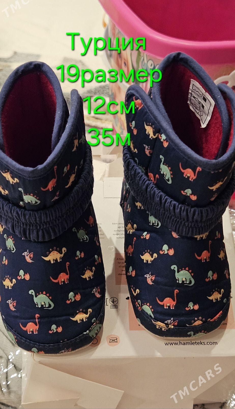 SAPOJKA 6-18AY 19R 12SM - Ашхабад - img 1