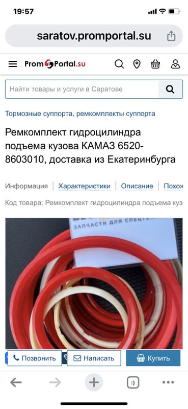 цилиндр 1 TMT - Aşgabat - img 9