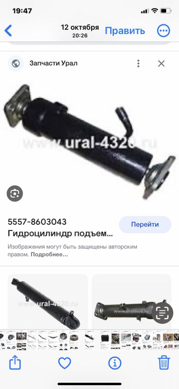 цилиндр 1 TMT - Aşgabat - img 1