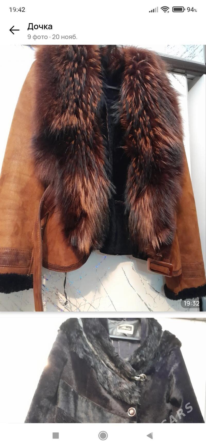 дублёнка - Daşoguz - img 1