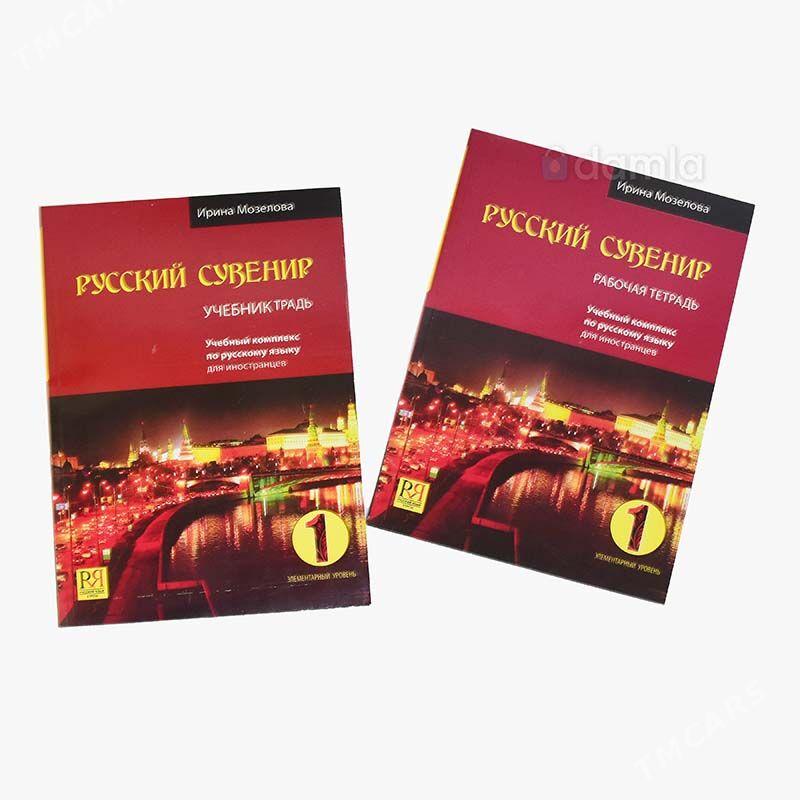 Rus dilini owretyarin - Daşoguz - img 1